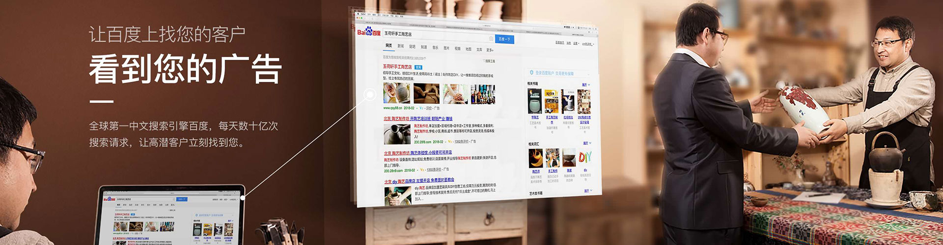 黄陵信息流竞价